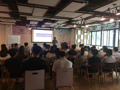 创业中心开展高效执行与有效沟通培训